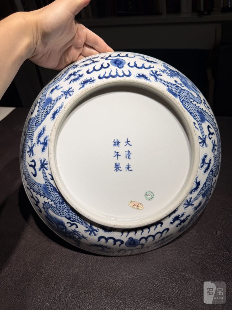 清光绪 青花双龙戏珠大盘 - 图11